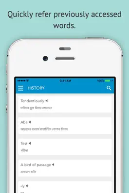 Game screenshot Koza - English to Bengali Dictionary and Translation mod apk