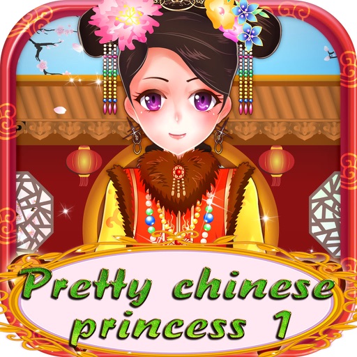 Pretty chinese princess 1 ^v^ Icon