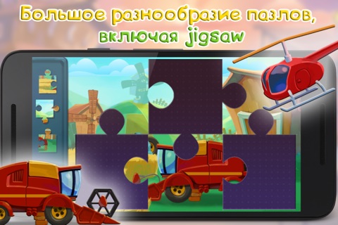 Funny Cars for Kids screenshot 2