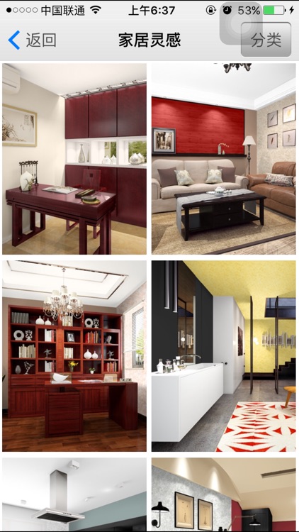 iColor配色软件手机版