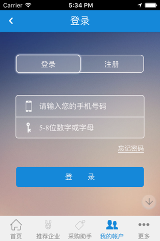 上海机械制造网 screenshot 2