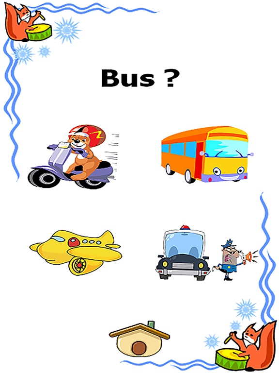 簡単に車のゲームや公共交通機関毎日英語の単語のおすすめ画像5