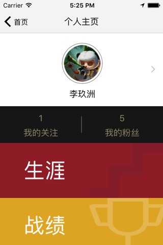 i发镖 screenshot 3