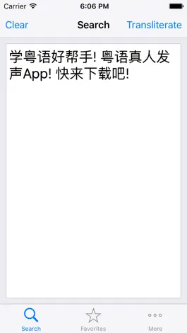 Game screenshot CantoneseMate mod apk