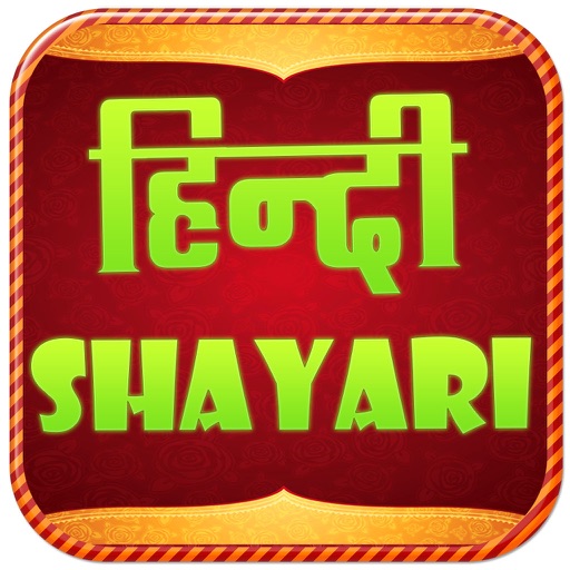 Hindi - Shayari icon