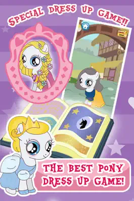 Game screenshot “Princess Pony Dress Up For Equestria Girls” : My Little Pets Friendship Rock salon and Make-Up Ever Game mod apk