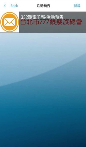 777銀髮族(圖4)-速報App