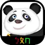 Chinese Alphabets Vocabulary Book | Mandarin Bopomofo