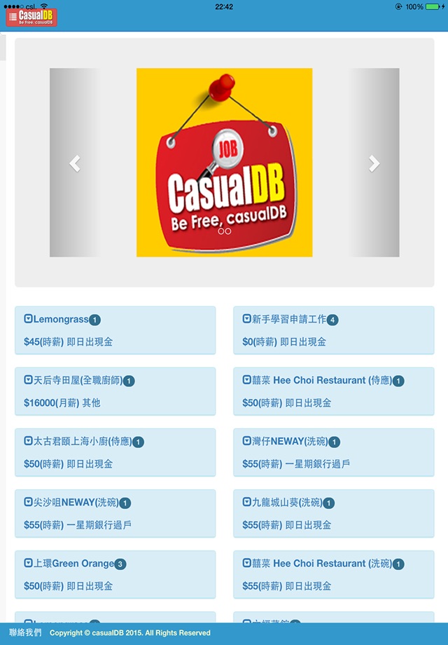 casualDB screenshot 2