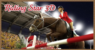 Riding Star – Premium & Childproofのおすすめ画像1