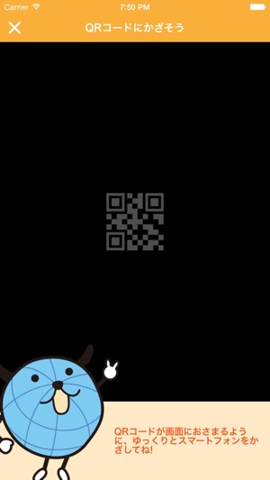 OAB大感謝祭 まちなか 謎解きSTATION(圖3)-速報App