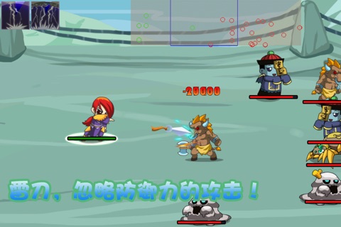 Heroes Fight Zombies screenshot 3