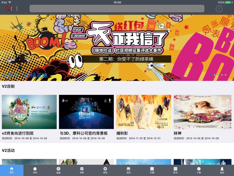 维洱网 HD screenshot-3