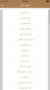 Azan MP3 - Beautiful Adzan (prayer call voices) screenshot #2 for iPhone