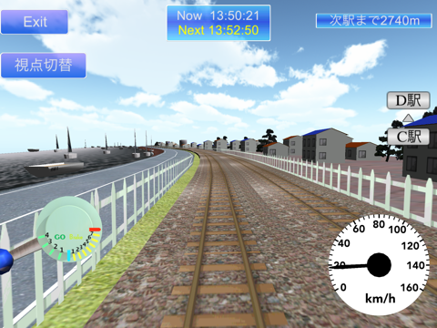 Screenshot #5 pour LOHO 鉄道