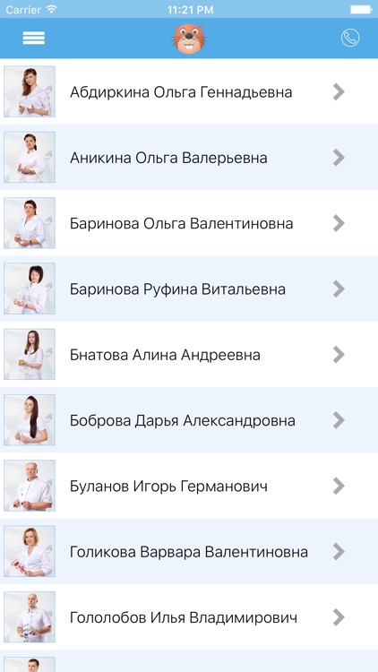 Прайм-стоматология screenshot-3