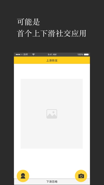 热呼 - 附近事我先知