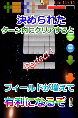 i Cube Puzzle screenshot 3