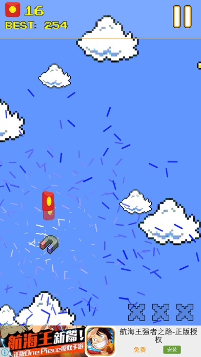 Screenshot #3 pour 开心切红包－猴年天天红包神器