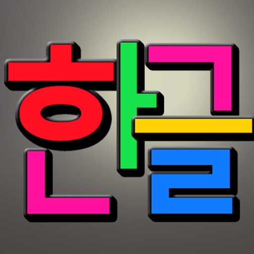 ABC Hangul Korean Magnetic Alphabet icon