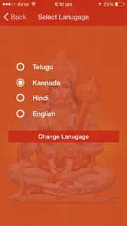 How to cancel & delete hanuman chalisa for parayana 3