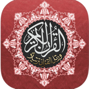 Al Quran Al Kareem with Tafsir ( Tafheem ), Translation and Audio تلاوة القران الكريم مع تفسير ترجمة وصوت