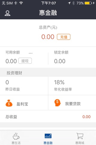 联合pay screenshot 2