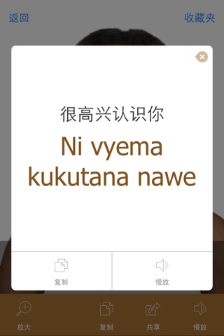 Swahili Pretati - Translate, Learn and Speak Swahili with Video Phrasebook screenshot 3