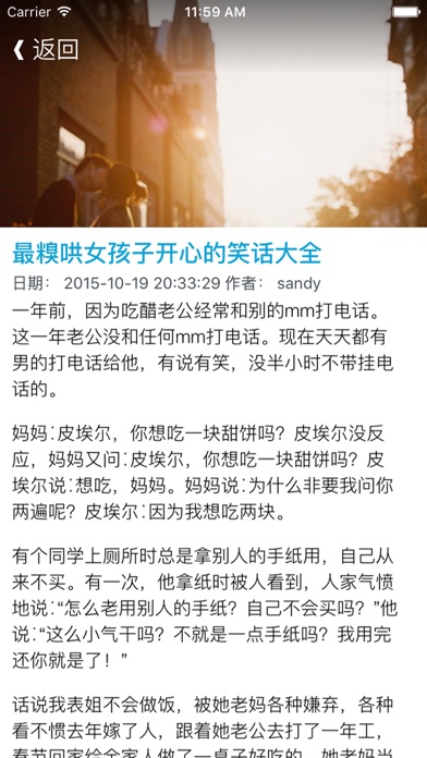 Screenshot #2 pour 最新节日庆典感恩祝福语贺词精选集锦 - 祝福朋友的话，文字传温情！