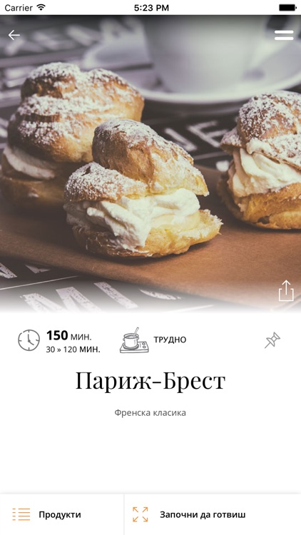 GoodLife — рецепти за готвене