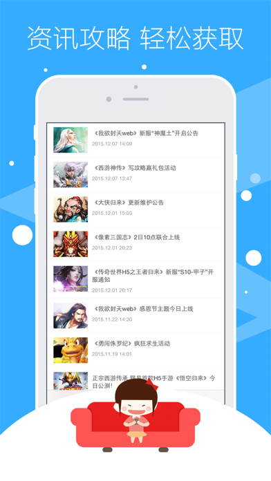 应用截图 1