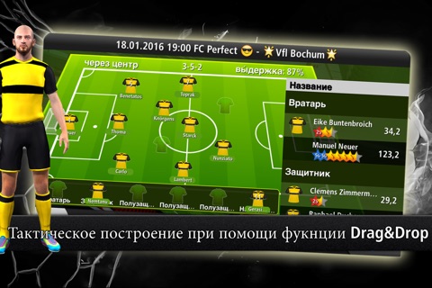 Goal Tactics - Football MMO screenshot 4