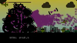 Game screenshot ひとほろぼし apk