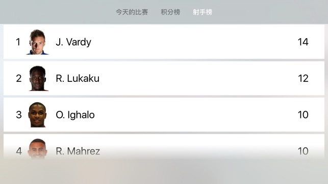 足球直播 电视(圖4)-速報App