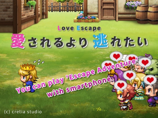 Love Escape