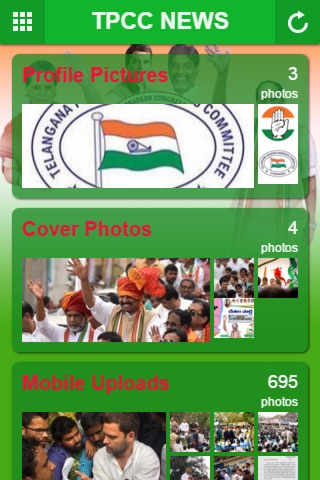 TPCC NEWS screenshot 2