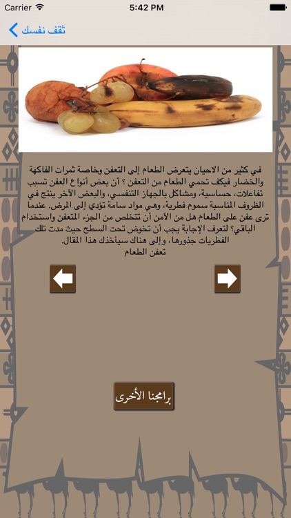 ( ثقف نفسك ( معلومات عامة