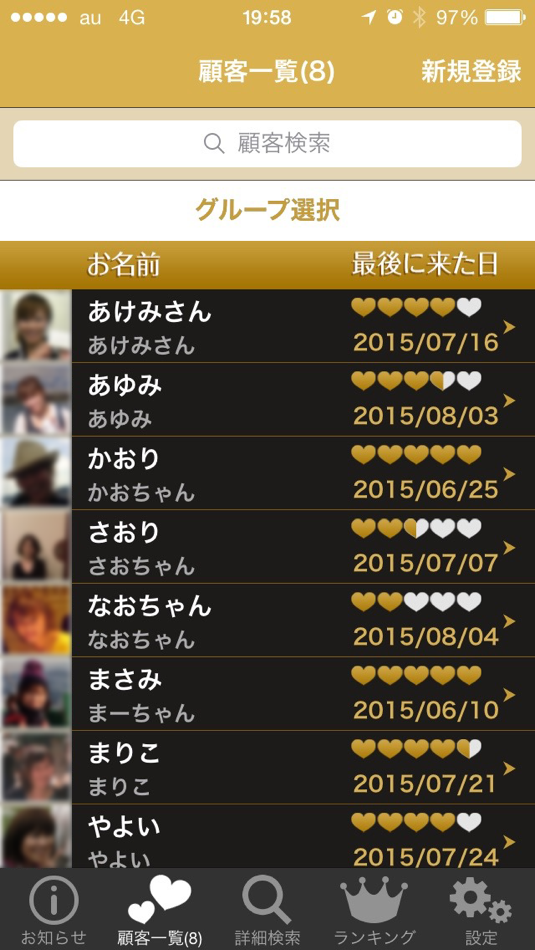 #2. 夜王Diary (iOS) 由: Eureka Style, Inc.