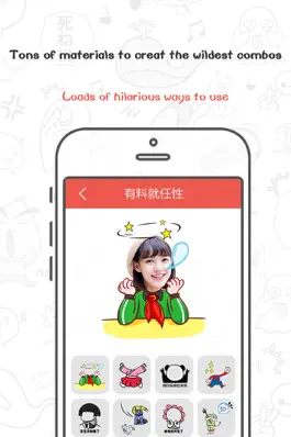 Game screenshot CuteMe - Customizable Emoji apk