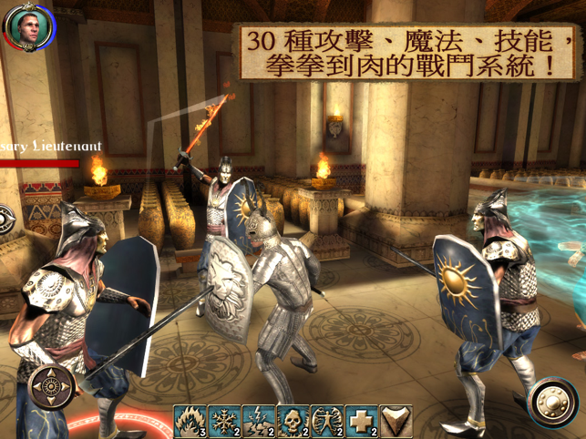 ‎The Shadow Sun Screenshot