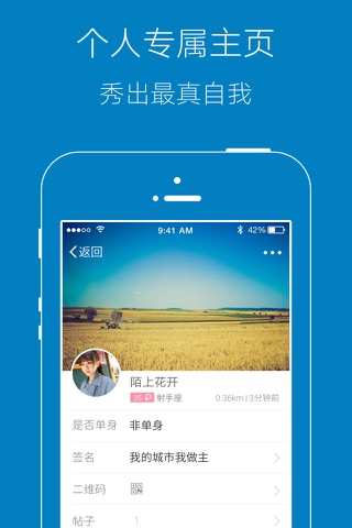 上林网 screenshot 3