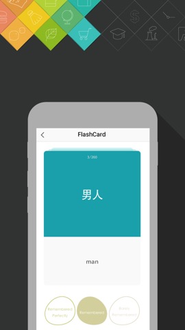 中国語単語を勉強のフラッシュカード - 中国語を無料で学ぼうのおすすめ画像3