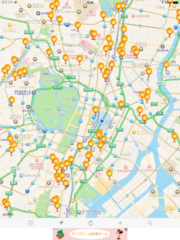 Screenshot #4 pour ラーメン店レビュー情報共有マップくん