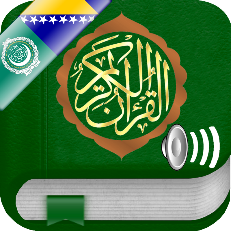 Quran Audio mp3 Tajweed in Arabic, in Bosnian and in Phonetics - Kur'an u Bosni, na Arapskom i na Transliterim