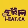 iEat.ca - 吃货网