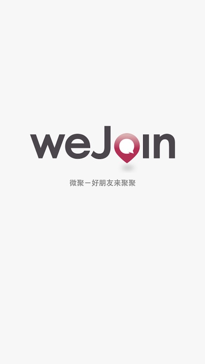 微聚－本地活动，群体社交