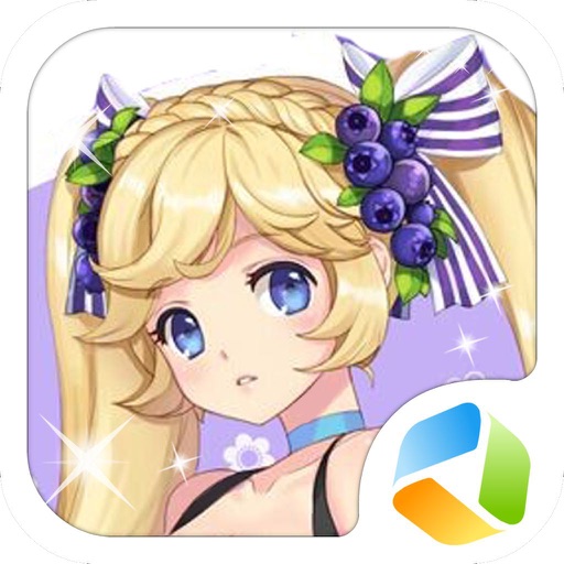 Shy Little Girl iOS App