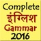 The Grammar App uses a new approach - that of an Interactive Book with an easy to learn format and a simple step by step guide