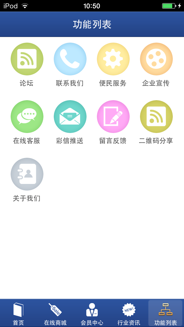 安徽医药