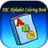 ABCのアルファベットのぬりえを学びます